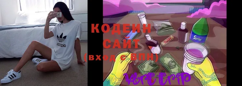 Кодеиновый сироп Lean Purple Drank  Опочка 