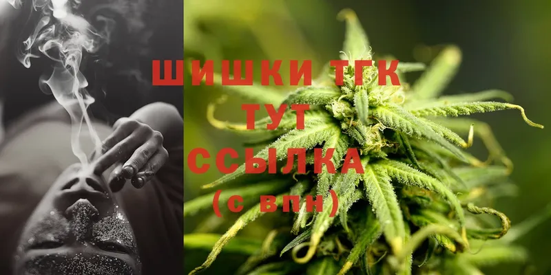 купить наркотик  Опочка  Каннабис Ganja 